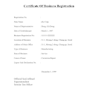 기업영문자료(사업자등록증)